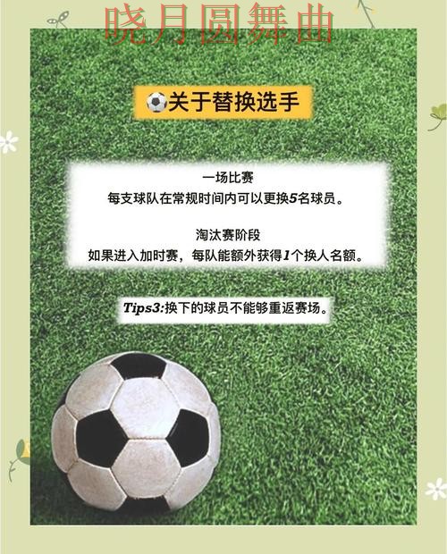 世界杯投注进攻型球队真的更稳吗 核心技巧公开