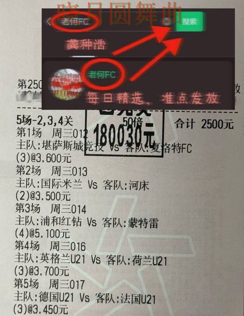 世界杯投注注册赛事分析逻辑分享完整教学